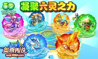 奥奇传说端游最新爆料,新篇章揭秘，神秘爆料引玩家热议