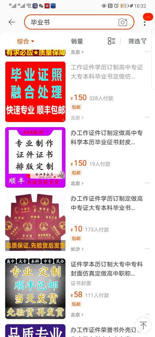 淘宝吧少年老皮爆料视频,揭秘幕后故事与精彩瞬间