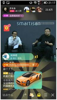 晶核直播最新爆料,揭秘最新热门事件内幕