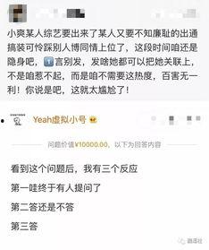 爆料娱乐圈的退圈人是谁,揭秘那些悄然离场的明星身影