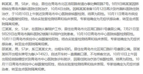 最新生活时事爆料新闻稿